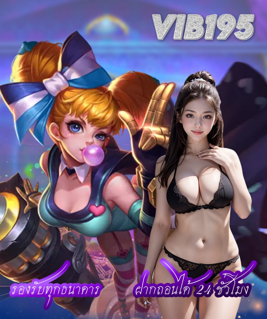 vib195 login